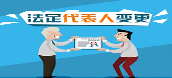 深圳企業(yè)信息變更注意哪些方面的問題順利的通過代辦？