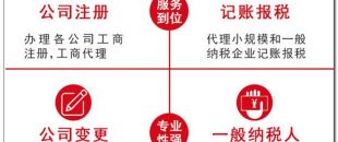 深圳注冊(cè)公司數(shù)字證書簽名驗(yàn)證未通過有哪些原因？