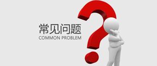 注銷公司新規(guī)定！工商與稅務(wù)將實(shí)現(xiàn)信息共享！