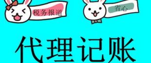 深圳審計(jì)公司：財(cái)務(wù)審計(jì)需實(shí)現(xiàn)怎樣的目標(biāo)？