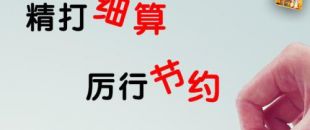 營(yíng)業(yè)執(zhí)照被吊銷(xiāo)了，商標(biāo)怎么處理？