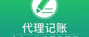企業(yè)可以節(jié)省多少稅費(fèi)？最多節(jié)稅多少個(gè)點(diǎn)？