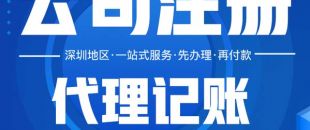 企業(yè)什么情況下會(huì)出現(xiàn)稅務(wù)異常，如何補(bǔ)救？