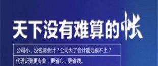 稅收籌劃業(yè)務(wù)是限地區(qū)還是全國都可以？