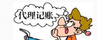 小企業(yè)開展稅收籌劃有哪些可行辦法？