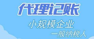 稅務(wù)清算可以做嗎？清算審計收費標(biāo)準(zhǔn)是多少？