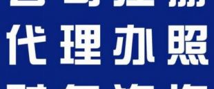 深圳南山區(qū)注冊公司的流程及費用是怎樣的？