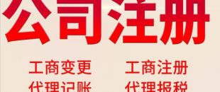 深圳公司注銷不開展影響有哪些？
