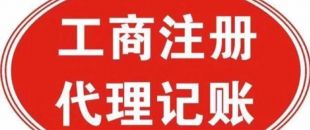 工商變更可以網(wǎng)上辦理嗎？需要什么材料？